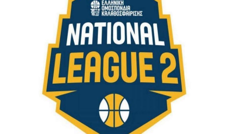 Νational League 2: Ήττες για ΑΓΣΙ και IBC