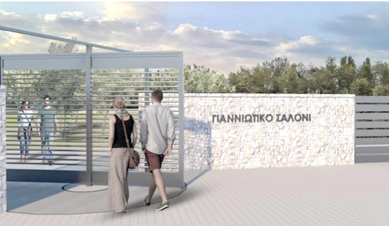  Σε… τροχιά ανάπλασης  το Πάρκο Πυρσινέλλα! 