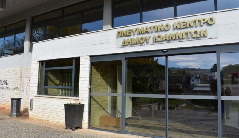 ΔΗΜΟΣ – ΜΑΜΟΥΘ ΣΤΑ ΓΙΑΝΝΕΝΑ!