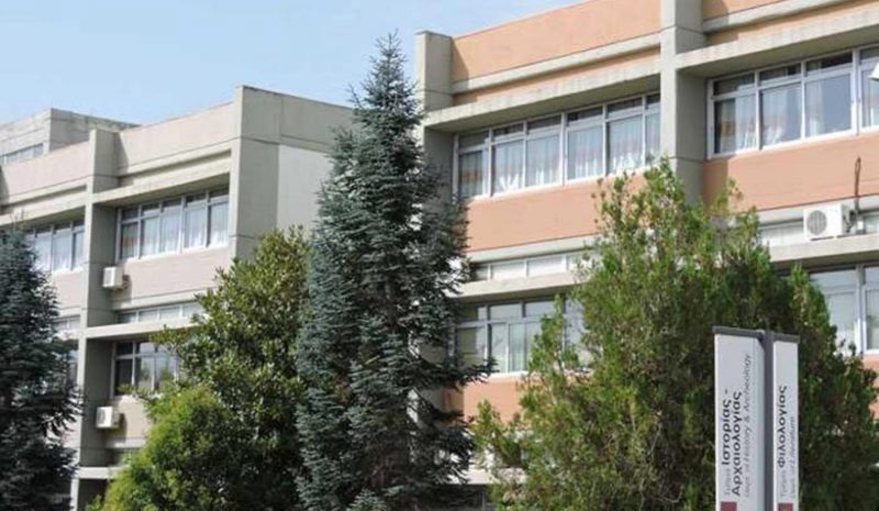 Το Τμήμα Φιλοσοφίας κορυφαίο της χώρας σε ποιότητα σπουδών! 
