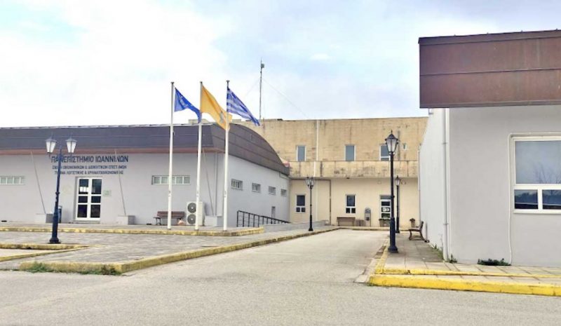  Με διάλογο να βρεθεί λύση για το Τμήμα Λογιστικής!  