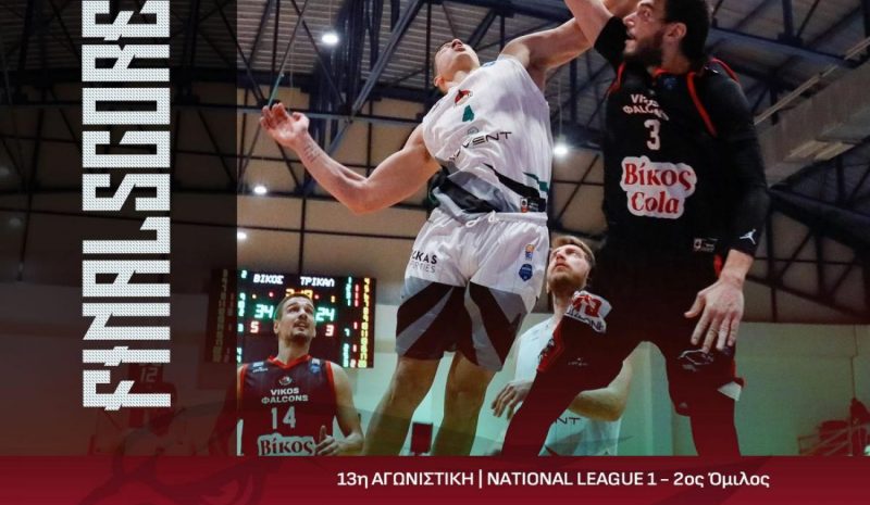 Αήττητος στα Γιάννενα ο Βίκος, 73-65 τα Τρίκαλα Basket