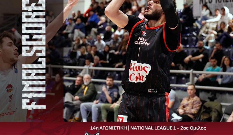 Πρώτο διπλό για τον Βίκο,  62-69 τον Εθνικό Λιβαδειάς