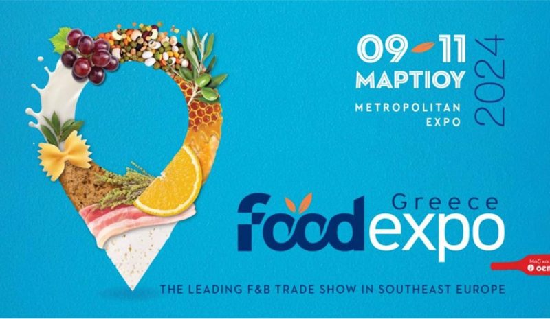  Η Περιφέρεια Ηπείρου στη  Έκθεση «FOODEXPO 2024»