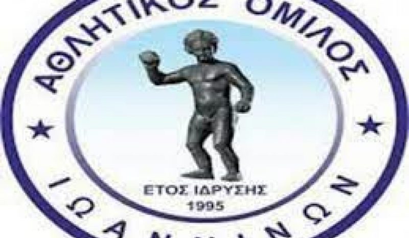 Νίκη για τον Α.Ο. Ιωαννίνων,  32-25 την Καστοριά