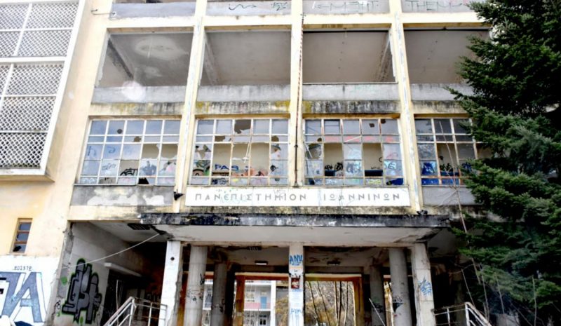 Α. ΜΠΑΤΙΣΤΑΤΟΥ: Διακριτή να είναι η παρουσία  του Πανεπιστημίου στο κτίριο της Δομπόλη! 