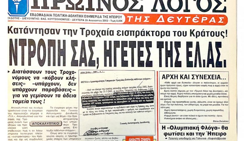 1.000 φύλλα και συνεχίζουμε!..