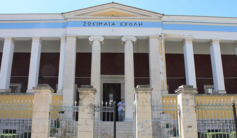  Στο φως τα… κρυμμένα μυστικά  της Ζωσιμαίας Σχολής Ιωαννίνων!  