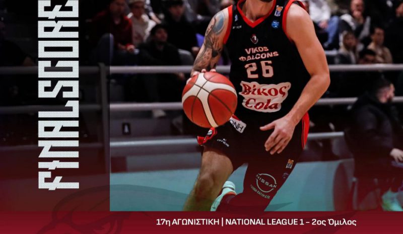 Ενδέκατη νίκη για τον Βίκο Falcons, 71-55 τον Αίολο Αγυιάς