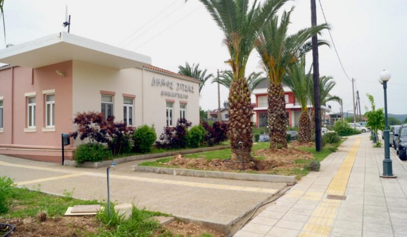 Ο Δήμος Ζίτσας βραβεύει  τους αριστούχους μαθητές
