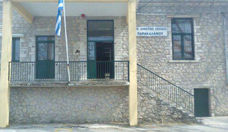 Να μπει «φρένο» στην υποβάθμιση των ακριτικών σχολείων των Ιωαννίνων
