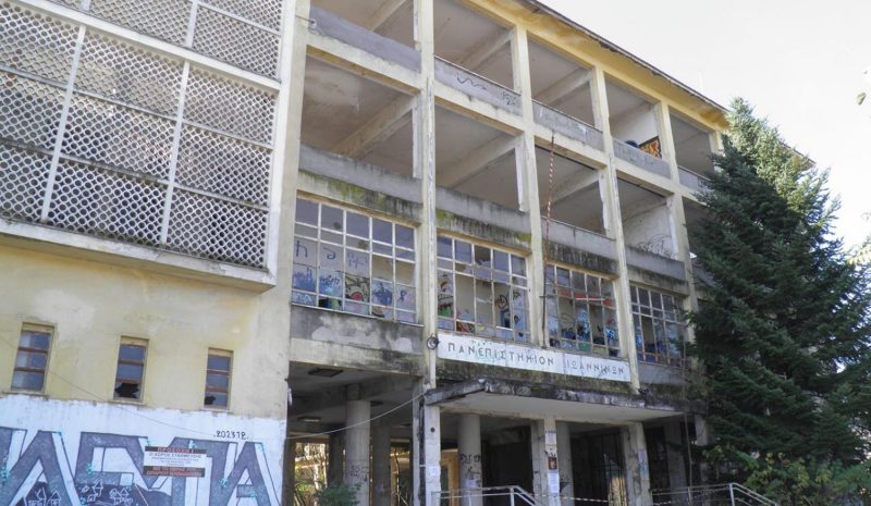 Επιβάλλεται άμεσα η διακοπή τριών πολυδάπανων έργων