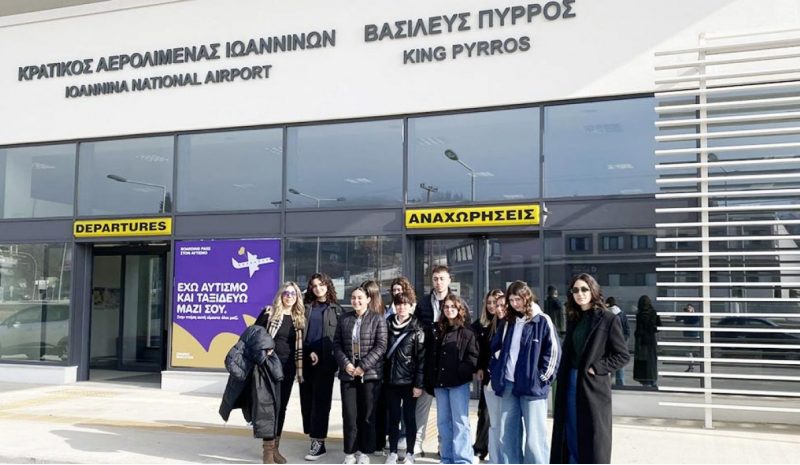 Ένα «ταξίδι» ενημέρωσης και γνώσης για  τους σπουδαστές του 1ου ΕΠΑΛ Κόνιτσας