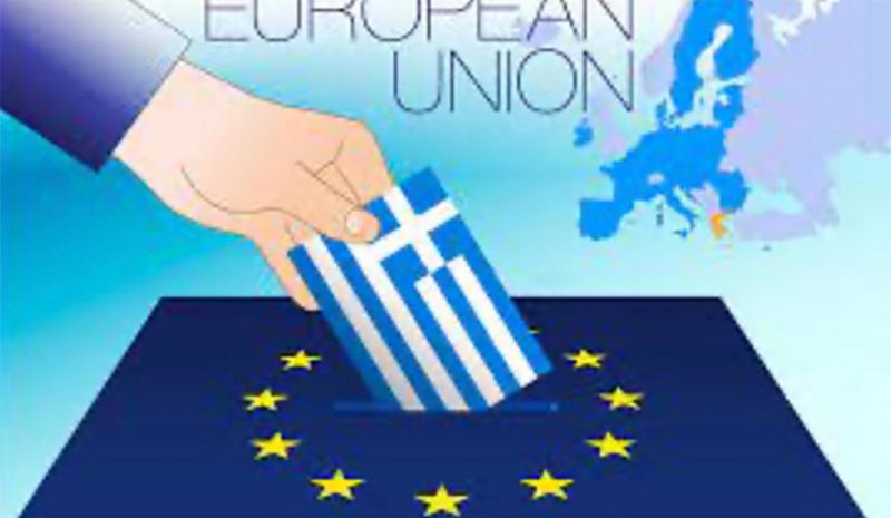 Σε λειτουργία η πλατφόρμα για την επιστολική ψήφο