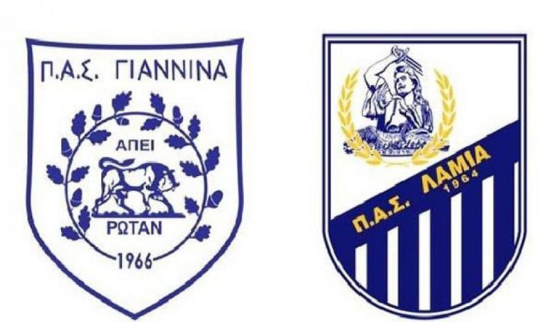 Ο ΠΑΣ αντιμετωπίζει τη Λαμία  με Εραμούσπε και στόχο τη νίκη