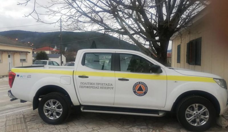  Πρόσκληση για στελέχωση του Σώματος  Εθελοντών Πολιτικής Προστασίας Ιωαννίνων