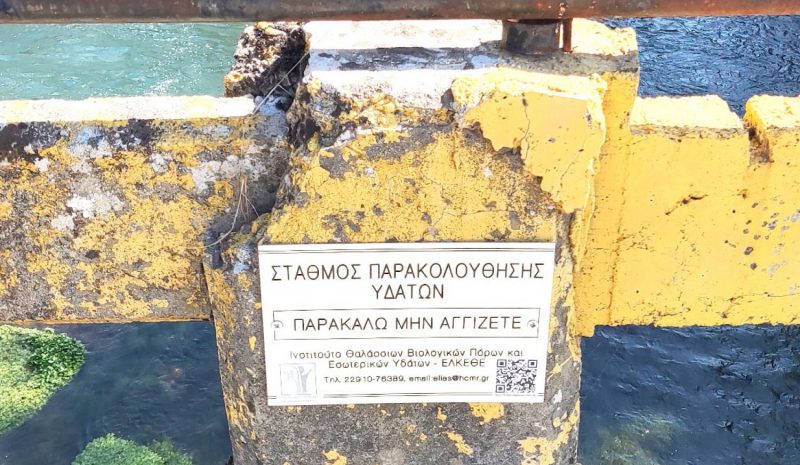  Υπό… παρακολούθηση τα νερά  Καλαμά, Λούρου και Αράχθου!  