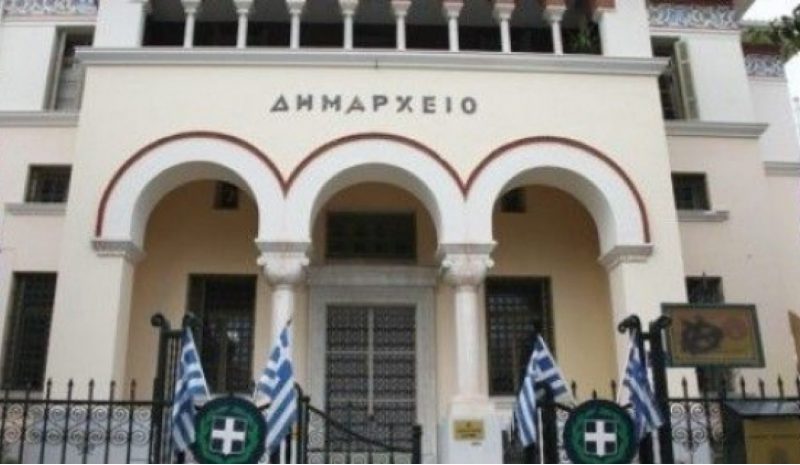 Ο Δήμος Ιωαννιτών θα σβήσει  απόψε τα φώτα για μία ώρα