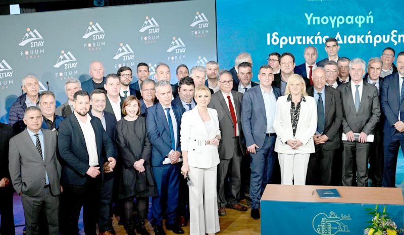 Και τέσσερις Δήμοι της Ηπείρου  στο «Δίκτυο Ανθεκτικών Πόλεων» 