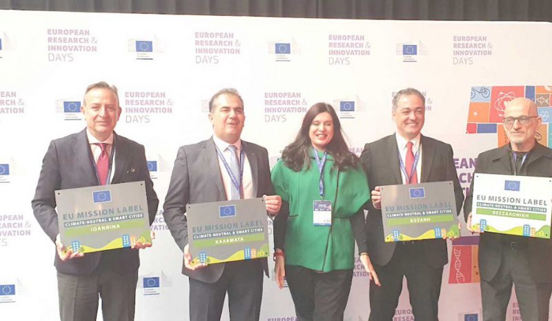  Ένα Κλιματικό Σύμφωνο για τα Γιάννενα με σφραγίδα Ε.Ε.