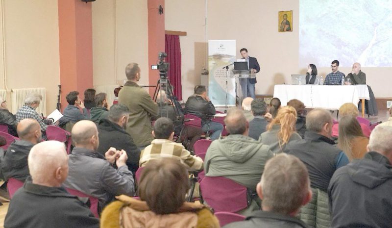 Οι προκλήσεις που αντιμετωπίζει ο Αώος συζητήθηκαν σε εκδήλωση στην Κόνιτσα