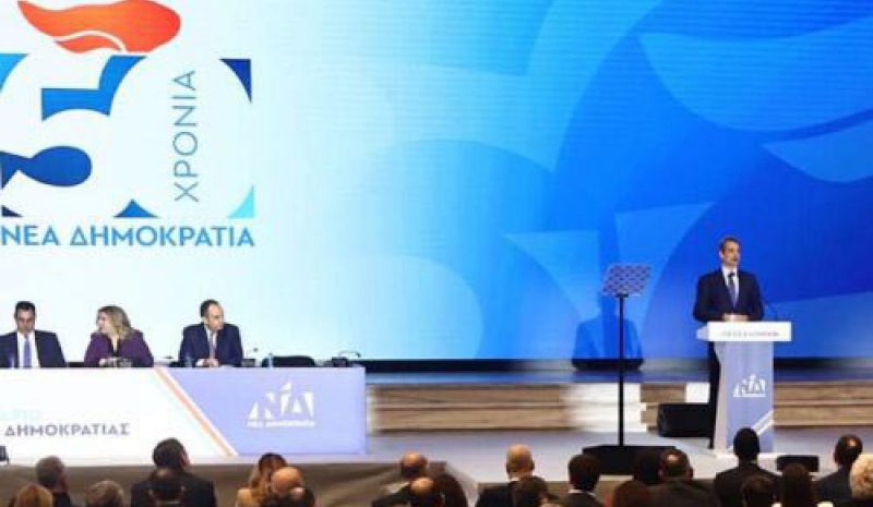 Ο πυρσός «άναψε» και πάλι για  τα 50 χρόνια της Νέας Δημοκρατίας