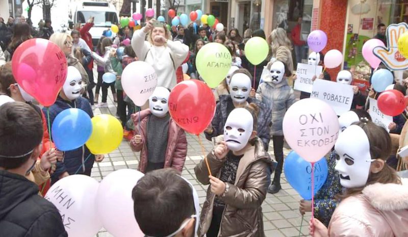 Μόνο με το σπάσιμο της σιωπής η αντιμετώπιση της σχολικής βίας!  
