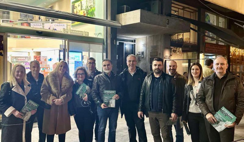 Εξόρμηση για τη στέγαση από το ΠΑΣΟΚ Ιωαννίνων