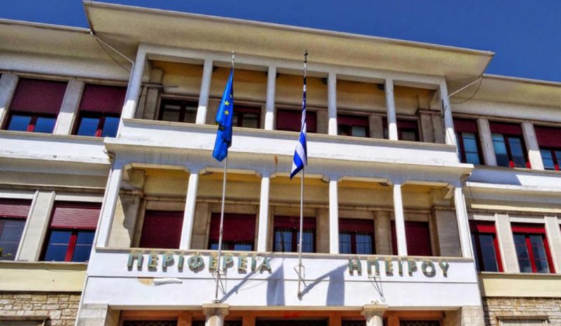 «Υποβάθμιση και εκφυλισμός»  της Περιφερειακής Επιτροπής