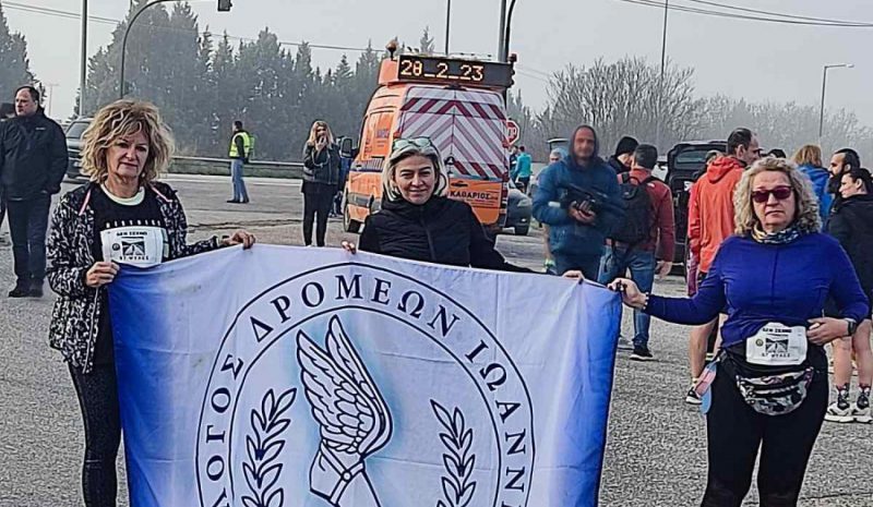 Στον «1ο Δρόμο Μνήμης Τεμπών» στη  Λάρισα συμμετείχε ο Σ.Δ. Ιωαννίνων
