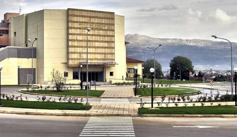 Το 1ο Μαθητικό Συνέδριο Κοινωνικών  & Πολιτικών Επιστημών στα Γιάννενα
