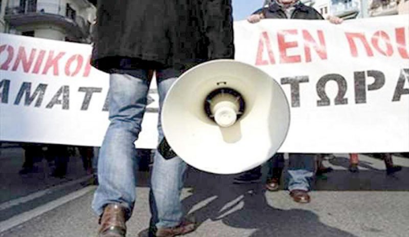 Η ακρίβεια στο επίκεντρο της 24ωρης απεργίας της ΓΣΕΕ