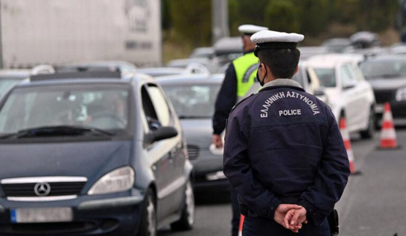 Αυξημένα τα μέτρα της Τροχαίας  στους δρόμους ενόψει Πάσχα