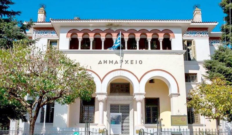 Στα μπλε θα… ντυθεί  το Δημαρχείο Ιωαννίνων