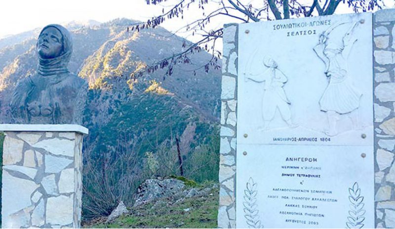 Τιμήθηκε χθες η θυσία των  Σουλιωτών στη Μονή Σέλτσου