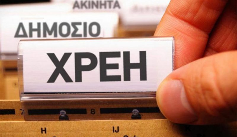  Αναβιώνουν ρυθμίσεις για χρέη στην Εφορία 