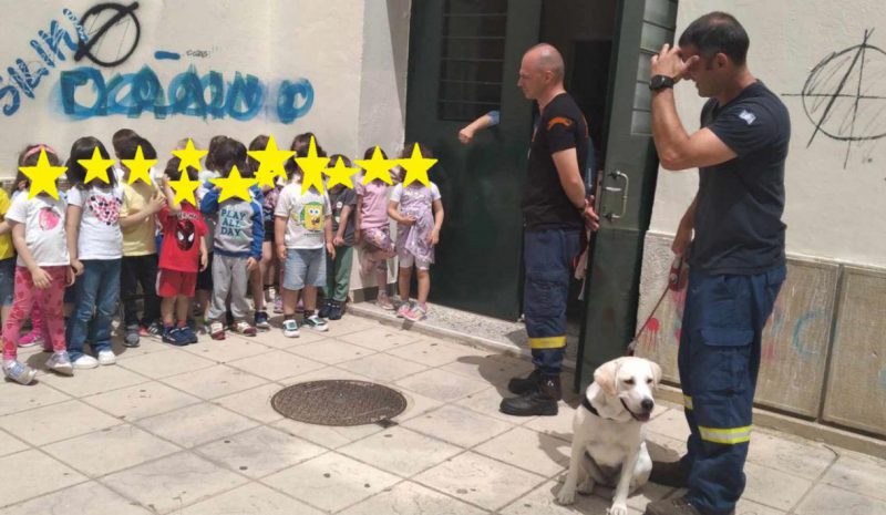 «Μάθημα» από την 5η ΕΜΑΚ στην  πρόληψη έκτακτων φαινομένων 