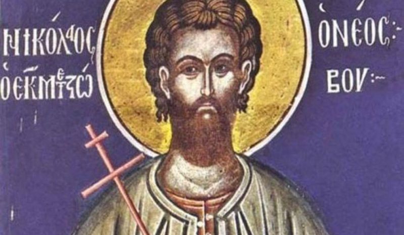 Θεία Λειτουργία στο Κάστρο για την  εορτή του Αγ. Νικολάου εκ Μετσόβου 