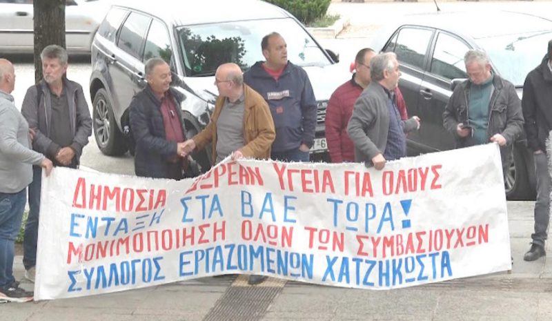 Μια ακόμη κινητοποίηση των  υγειονομικών χθες στα Γιάννενα