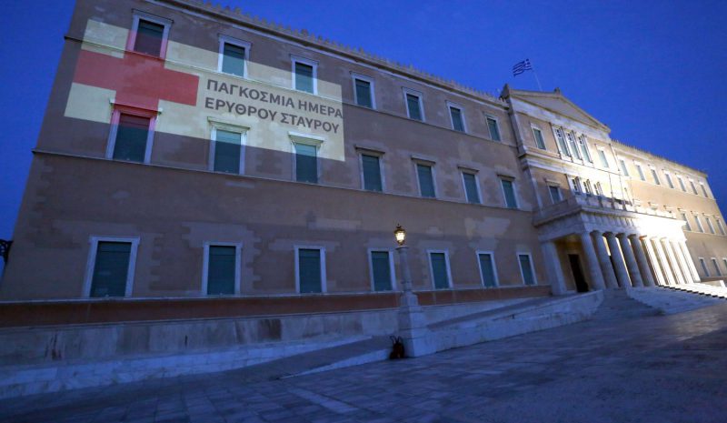 Τιμήθηκε χθες το ανθρωπιστικό έργο του Ερυθρού Σταυρού
