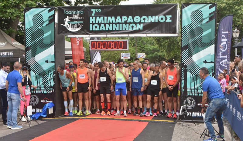 Ρεκόρ συμμετοχών στον 7ο  Ημιμαραθώνιο Ιωαννίνων