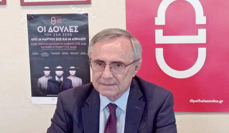 «Ερασιτεχνικός Μάιος» με  ομάδες απ’ όλη την Ήπειρο