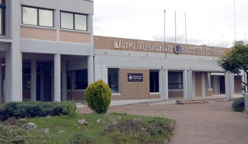 Ο Μάιος, μήνας αφιερωμένος στη Γιαννιώτικη Αργυροτεχνία