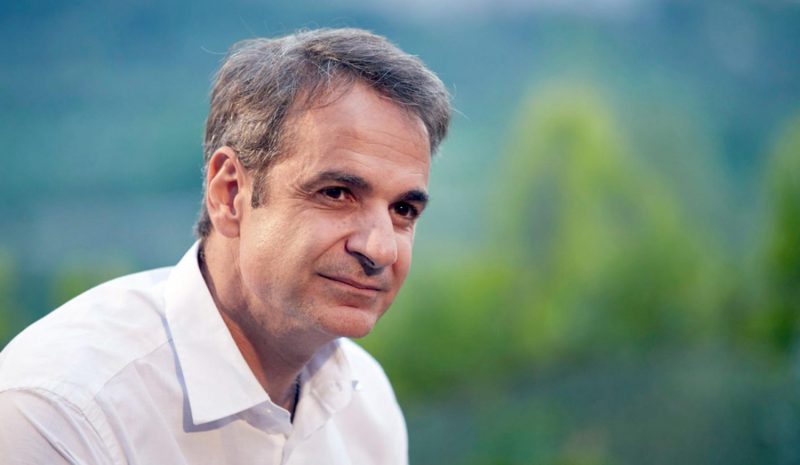 Παρουσία Κ. Μητσοτάκη οι εκδηλώσεις για την ένταξη του Ζαγορίου στην UNESCO