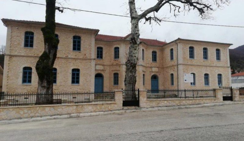 Ανοίγει τις πόρτες του το ανακαινισμένο  Αρρεναγωγείο - Παρθεναγωγείο στο Δελβινάκι