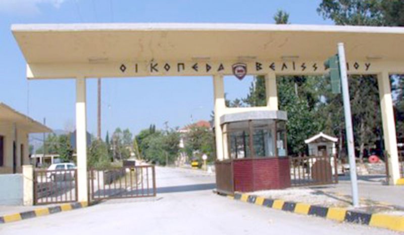 Δήμος Ιωαννιτών και ΤΕΘΑ να αξιοποιήσουν από κοινού το στρατόπεδο Βελισσαρίου!