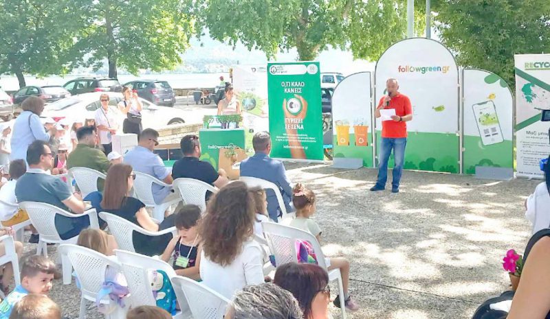 Η ανακύκλωση γίνεται βίωμα για τους Γιαννιώτες μαθητές!