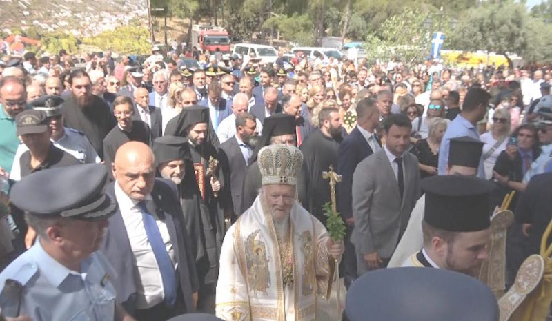 Ιστορική στιγμή η επίσκεψη  του Πατριάρχη Bαρθολομαίου