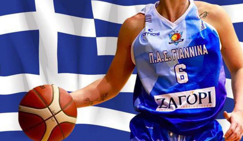Στην Εθνική Ελλάδος η Ντίνα Σαρηγιαννίδου