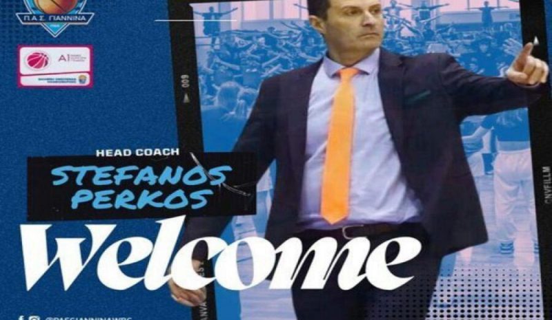 Νέος προπονητής στον  ΠΑΣ Γιάννινα ο Πέρκος